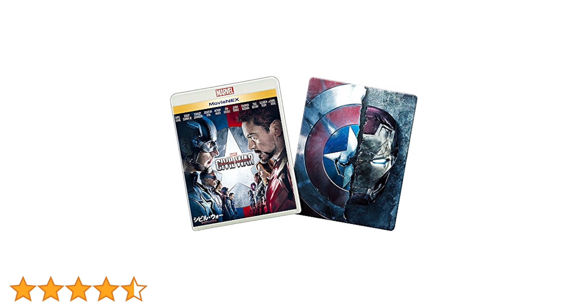 Amazon.co.jp: シビル・ウォー/キャプテン・アメリカMovieNEX